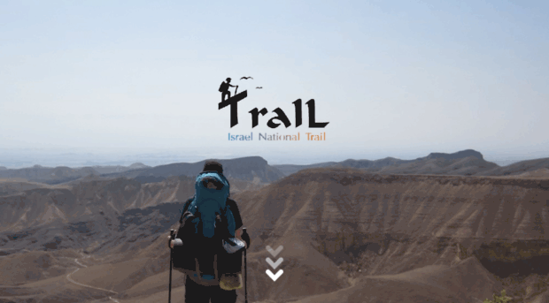 trail-israel.com