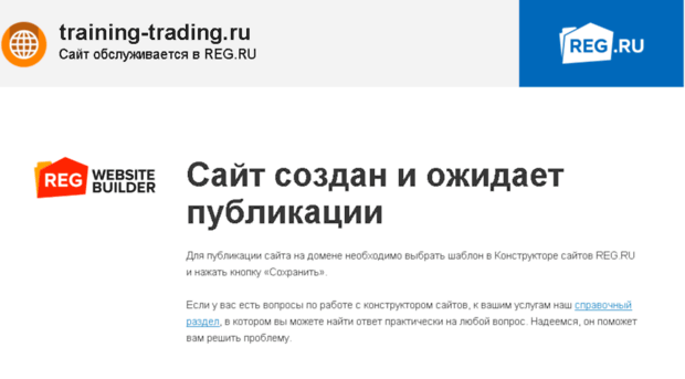training-trading.ru