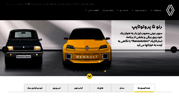 training.renault.co.ir