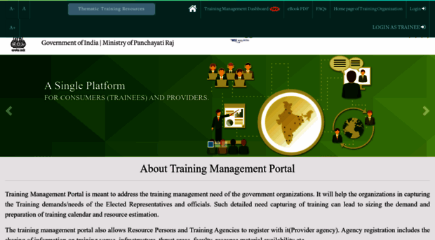 trainingonline.gov.in