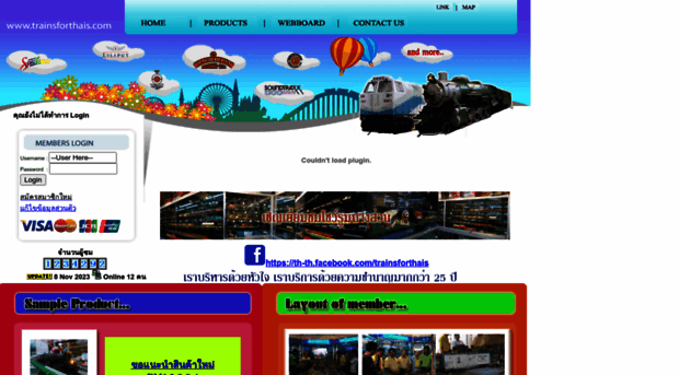 trainsforthais.com