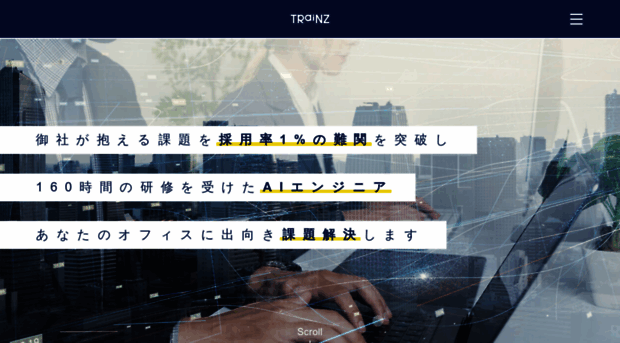 trainz.jp