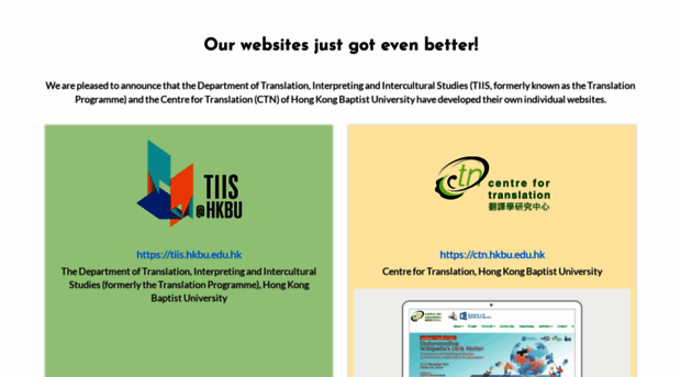 tran.hkbu.edu.hk