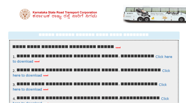 transfer.ksrtc.in