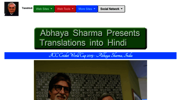 transhindi.org