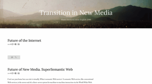 transitioninnewmedia.wordpress.com