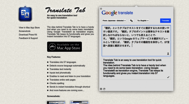 translate-tab.com