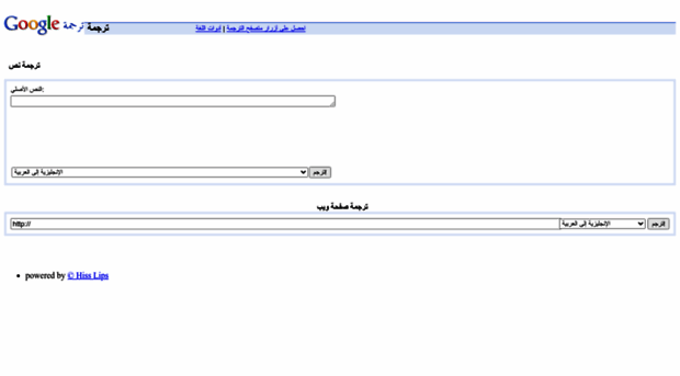 translate.ff11ff.com