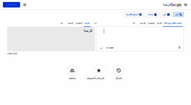 translate.google.com.bh