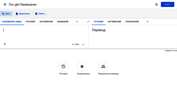 translate.google.kz