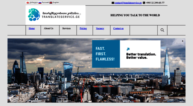 translateservice.ge
