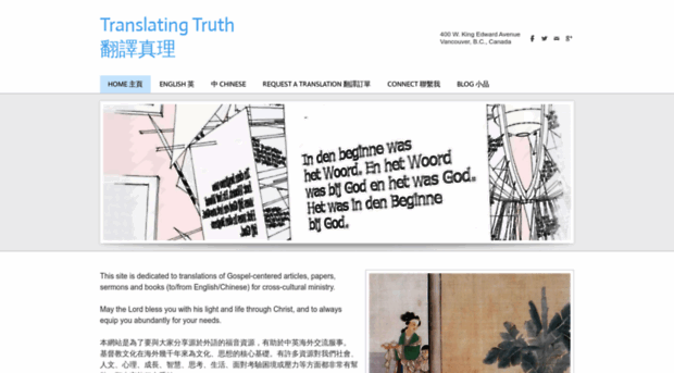 translatingtruth.weebly.com