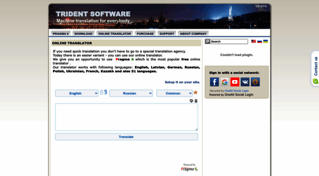 translation.trident.com.ua