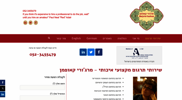 translation4u.co.il