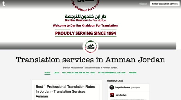 translationammanjordan.com