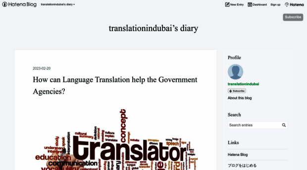 translationindubai.hatenablog.com