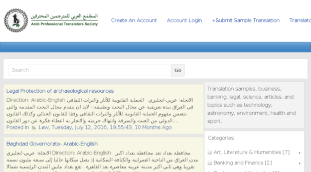 translations.arabtranslators.org