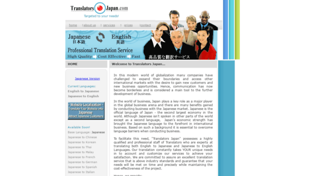 translatorsjapan.com