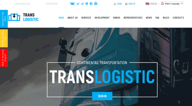 translogistic.cc