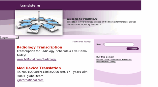 translste.ru