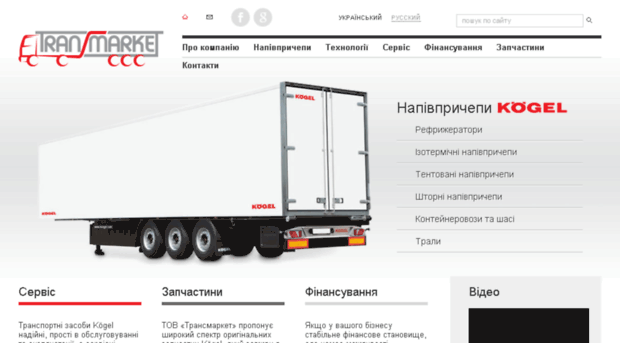 transmarket.com.ua