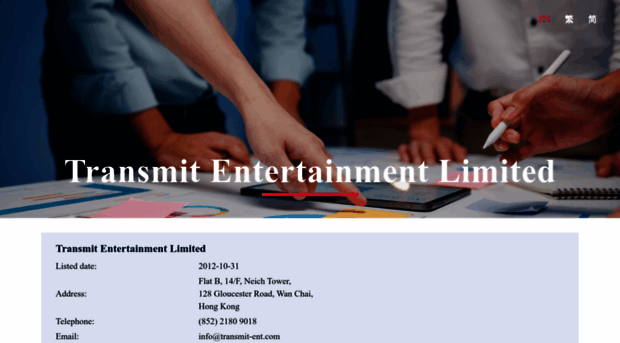 transmit-ent.com