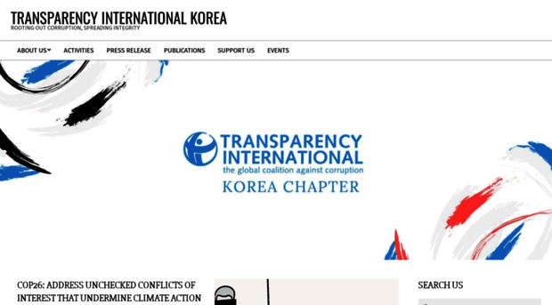 transparency-korea.org