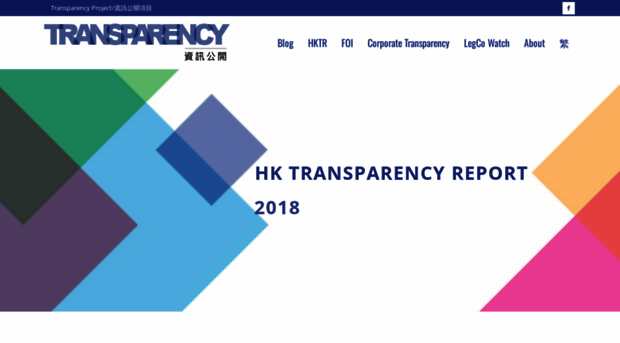 transparency.jmsc.hku.hk