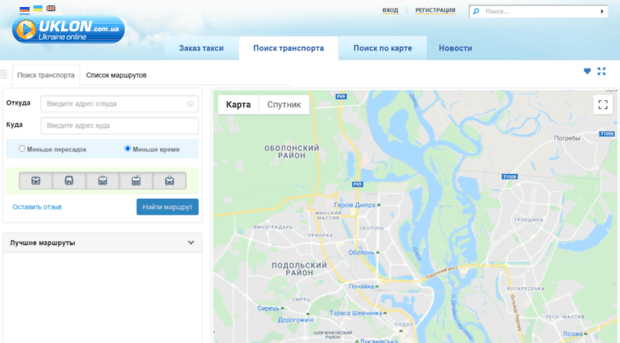 transport.uklon.com.ua