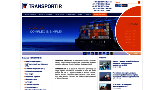 transportir.com