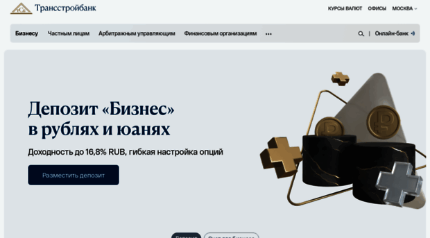 transstroybank.ru