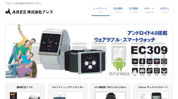 transtechnology.co.jp