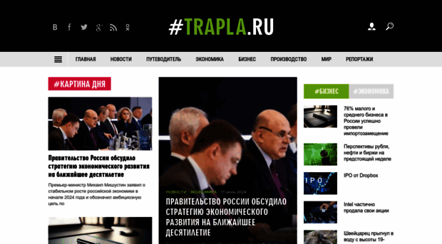 trapla.ru