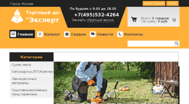 trastcomerc.ru