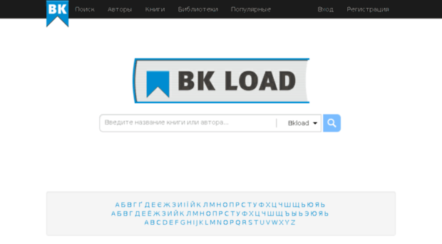 traum.bkload.com