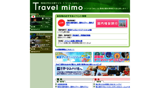 travel-mimo.com