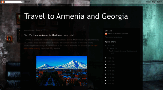 travel-to-armenia-yerevan.blogspot.am