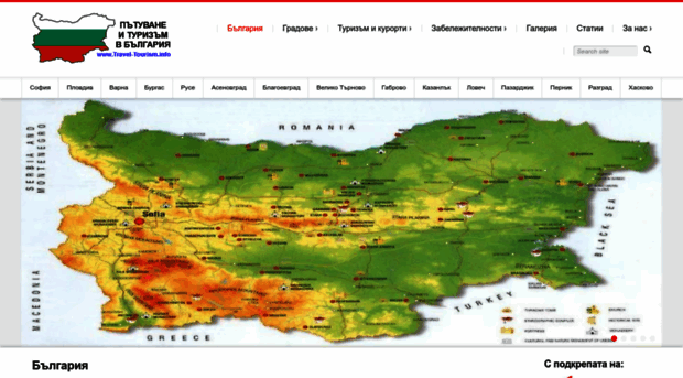 travel-tourism.info