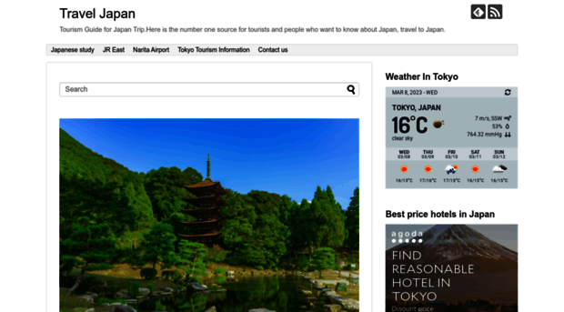 travel.e-japanese.jp