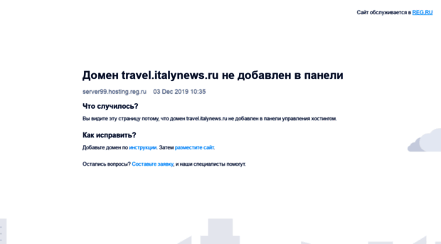 travel.italynews.ru