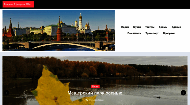 travel2moscow.com