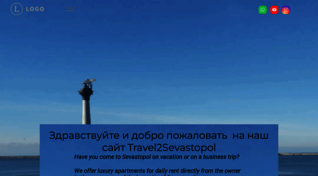 travel2sevastopol.com