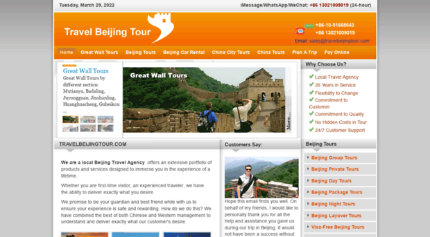 travelbeijingtour.com