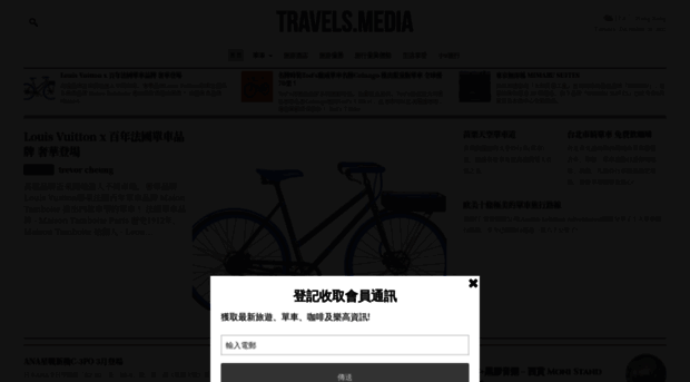 travelchannelhk.com