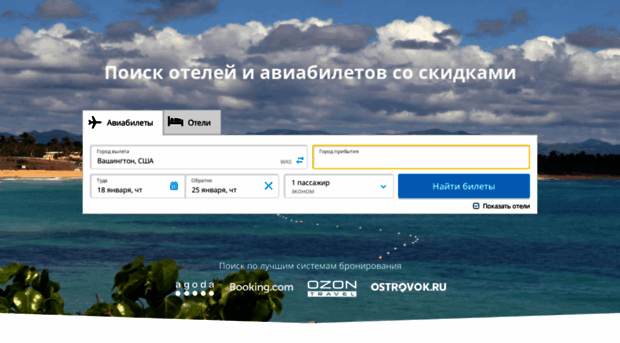 travelclub.ru