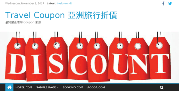 travelcoupon.asia