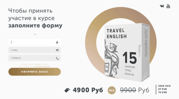 travelenglish.eng-learn.ru