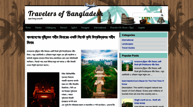 travelers-of-bangladesh.blogspot.com