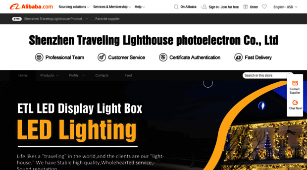 traveling-lighthouse.en.alibaba.com