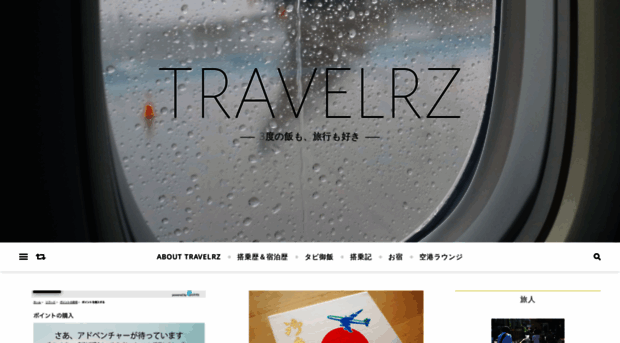travelrz.com
